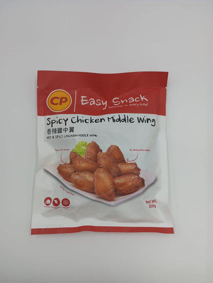 CP 香辣味雞中翼 (350g)