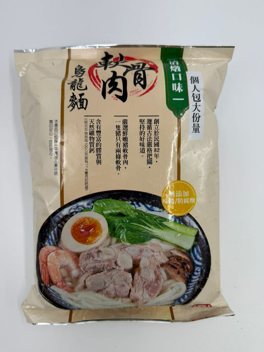 清燉軟骨肉烏龍麵